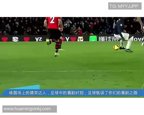 国内足球明星学霸的双重人生如何在绿茵场与学术殿堂中游刃有余